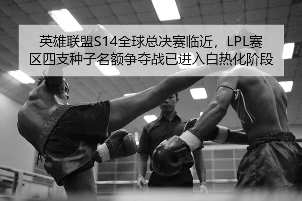 ying-xiong-lian-meng-quan-qiu-zong-jue-sai-lin-jin-sai-qu-si-zhi-zhong-zi-ming-e-zheng-duo-zhan-yi-jin-ru-bai-re-hua-2-539.jpg
